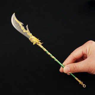 Mô hình Thần Long Đao dài 22cm trong Naraka chất liệu hợp kim mô hình Tam Quốc mô hình cổ trang trưng bày trang trí đẹp