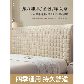 2023 mới cao cấp dày đầu giường bao mềm đóng gói đầu giường vỏ bảo vệ đa năng đầu giường tựa lưng