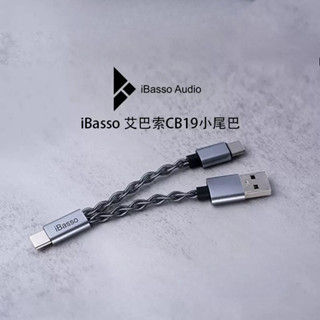 Ibasso CB19 DAC Dây cấp nguồn độc lập Cáp HIFI mạ bạc bằng đồng có độ tinh khiết cao cho DC03 DC04 Pro DC Elite
