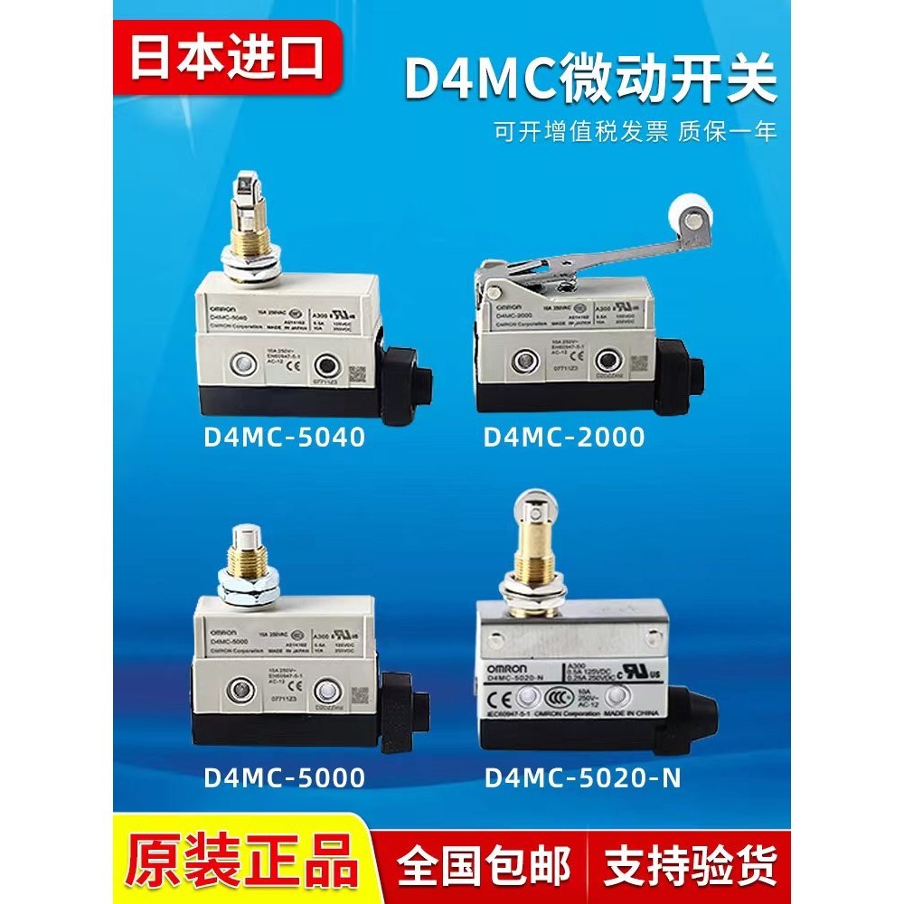 Công tắc Micro Omron Stroke nhập khẩu D4MC-5020-N 5040 5000 2020 Công tắc giới hạn