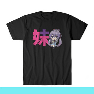 Áo thun My Sister, My Writer Sister Chibi Kawaii (Black) ngắn tay