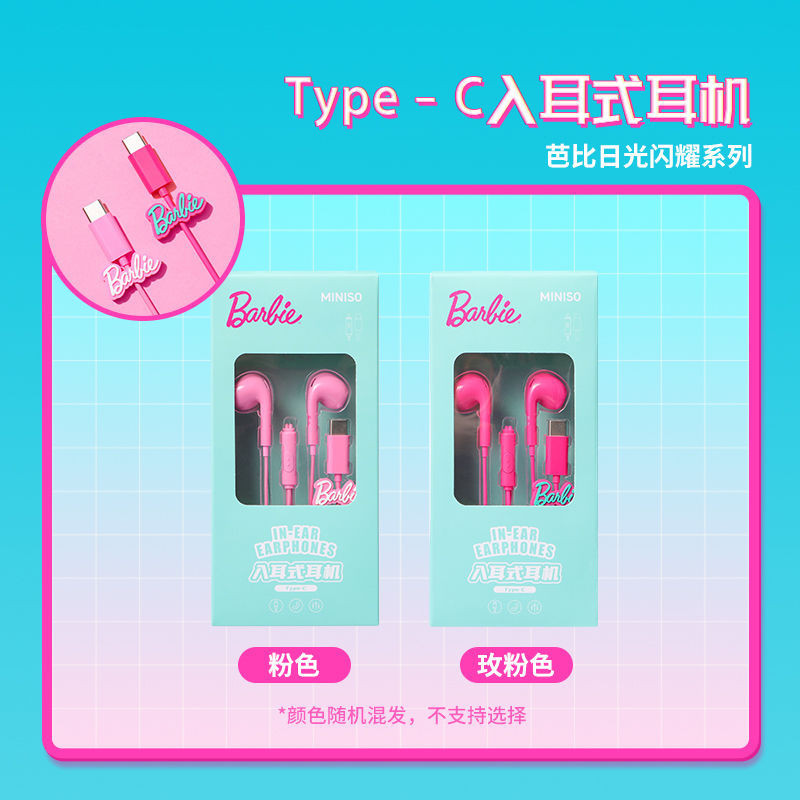 Tai nghe nhét tai MINISO MINISO Premium Barbie phát sáng Type-C có dây Điều khiển dây chất lượng cao