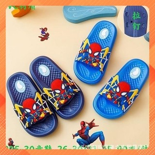 Dép lê siêu nhân êm chân quảng châu cao cấp cho bé size từ 26 đến 35 205-30