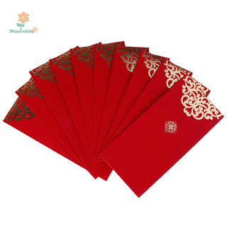 Lily 10 Chiếc Năm Mới Đám Cưới Phong Bì Đỏ Chuột Năm Lễ Hội Mùa Xuân Trung Quốc Túi May Mắn uuu