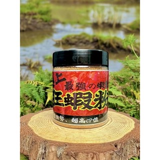 TÔM NAM CỰC TRÂU ĐIÊN - LỌ 150GR