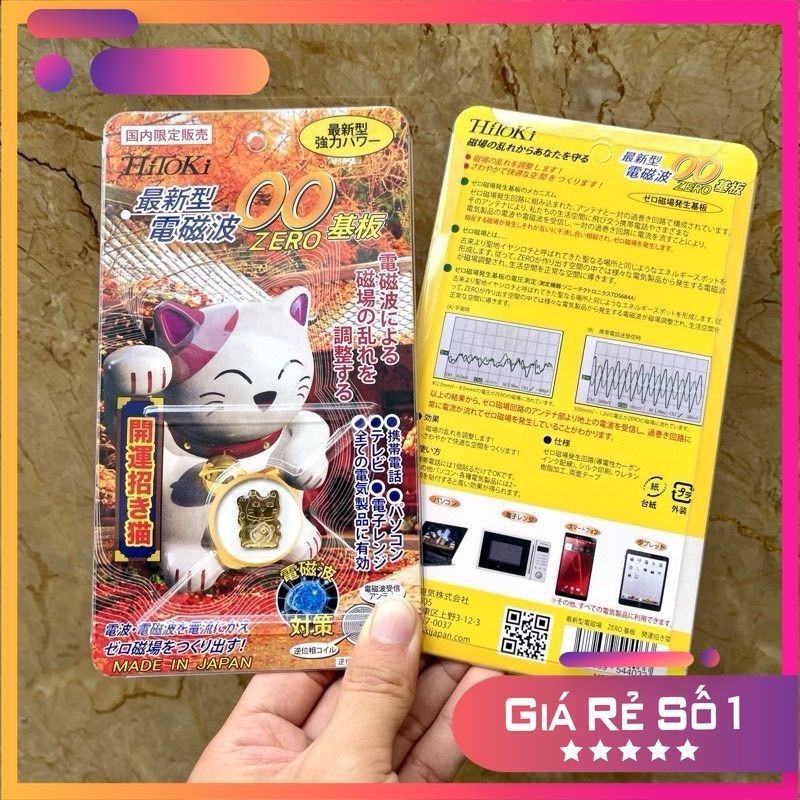 Miếng dán chặn sóng điện từ HITOKI