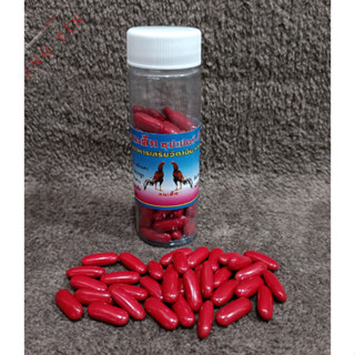 THUỐC BỔ MÁU CHO GÀ.  XUẤT XỨTHÁI LAN.