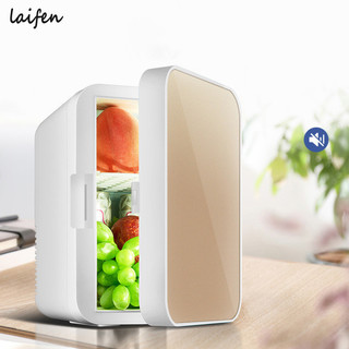 Laifen tủ lạnh Mùa hè mới 8L tủ lạnh ô tô mini ô tô nhỏ nhà đôi làm lạnh bán dẫn tủ lạnh di động