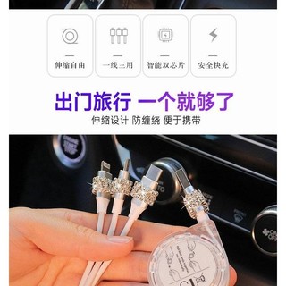 Diamond Charger Retractable One-to-Three Bold Multi-Function Fast Charging Cable Car Cigarette Lighter Mobile Phone Charging Cable Trang trí xe hơi PbAG