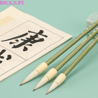 Bàn chải viết kịch bản BACK2LIFE, Bàn chải Trung Quốc Tranh sơn dầu nghệ thuật Bàn chải sơn, Tay cầm bằng gỗ truyền thống Sắc nét tóc sói Dầu cọ sơn màu nước Màu nước