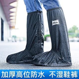 Giày đi mưa nam chống thấm nước chống trơn trượt mưa boot bao dày chống mài mòn cao cấp chống mưa bao giày mưa
