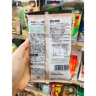 HẠT NÊM VỊ BÒ 100G T50