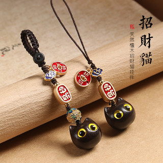 Mặt dây chuyền móc khóa ô tô gỗ đàn hương màu đen, dây chuyền hạt dễ thương cho mèo, cặp đôi nữ sáng tạo quà tặng nhỏ