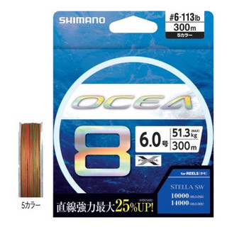 [Chính hãng] Dây PE Shimano OCEA 8 300m