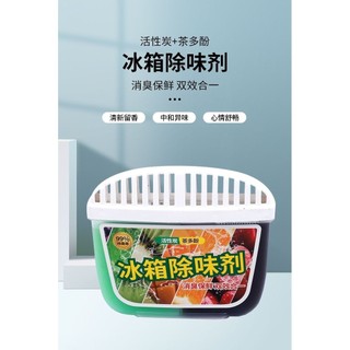 Hộp khử mùi tủ lạnh than hoạt tính hương trà xanh 120g