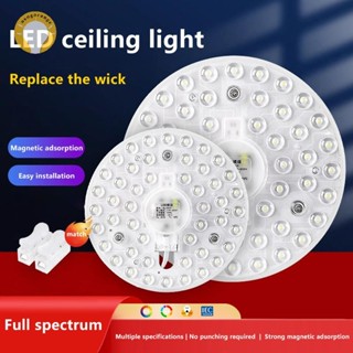 [Neo] 1 Bộ Đèn LED Hút Từ Tính Vòng Tròn 12W 18W 24W 36W 48W 72W Đèn LED Tròn AC220V Nguồn Sáng [VN]