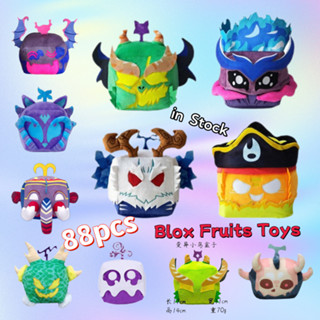  Btc✨Blox Fruits Game Plush✨Mới Blox Fruits Plush Blox trái cây hộp búp bê Blox Fruit Toy Funny Box Gối Búp bê Roblox Plush Toy Quà sinh nhật cho trẻ em 