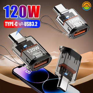 Bộ chuyển đổi dữ liệu trong suốt sạc nhanh 120W Type-C Nam sang USB-A Nữ cho điện thoại thông minh Máy tính bảng Máy tính xách tay Đầu nối USB 3.2