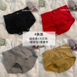 5 Chiếc Giữa Eo Quần Lót Nữ Cotton Kháng Khuẩn Hông Nâng Quần Lót Nữ Bụng Kiểm Soát Quần Đùi