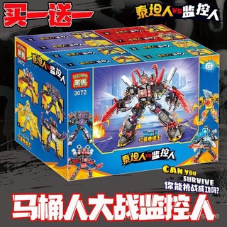 2024New Toilet Building Blocks Compatible with Lego Stereo TV Man Assembled Toys GT4Q