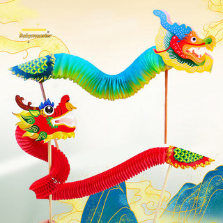 [Babymonster] Giấy DIY Chất Liệu Thủ Công Rồng Tết Nguyên Đán DIY Trang Trí Rồng Trung Quốc Múa Hoa Kéo Ba Chiều [MỚI]