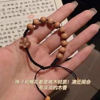 Vòng tay hoa đào Vòng tay bện được chạm khắc bằng tay