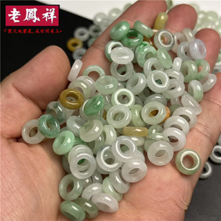 (((Giá 10 miếng) Hạt bàn đạp đá ba màu Jadeite Myanmar 10X3MM (Khẩu độ 4mm) Vòng tay Phụ kiện DIY (A179)