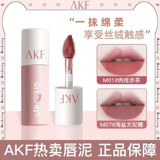 Akf Son môi bùn mờ son bóng thương hiệu son bóng