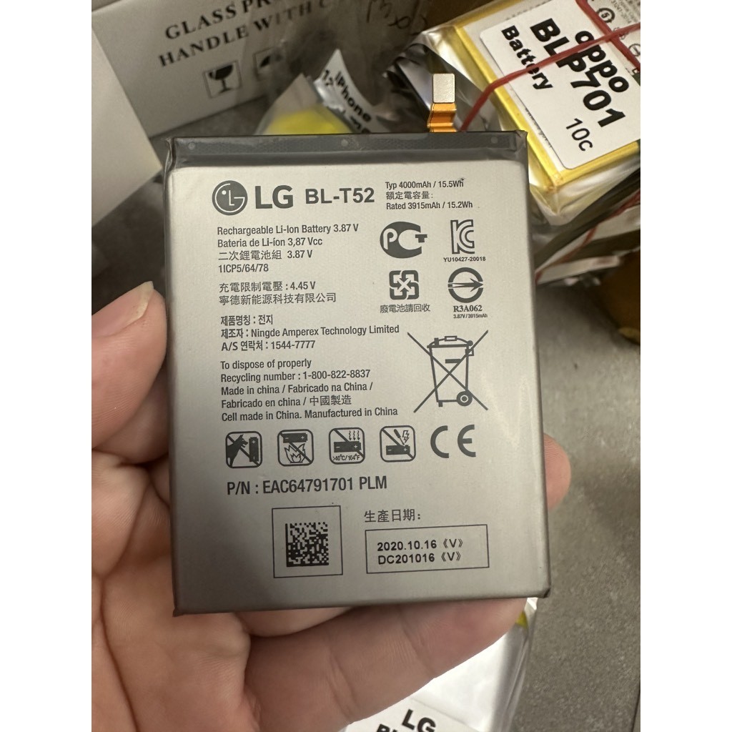 Pin LG Wing 5G (BL-T52)