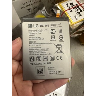 Pin lg wing 5g