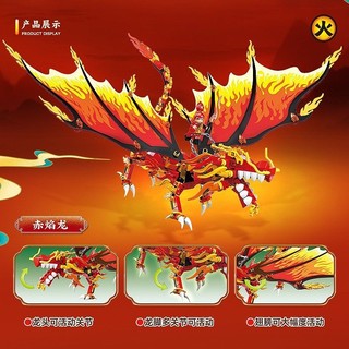Khối xây dựng Ninjago Flame Dragon