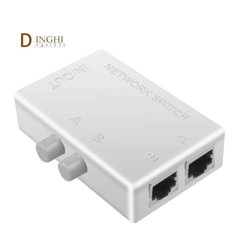 Công tắc mạng RJ45 màu trắng 2 cổng LAN Ethernet Network Box Switcher RJ45 Splitter Cổng kép 2 chiều