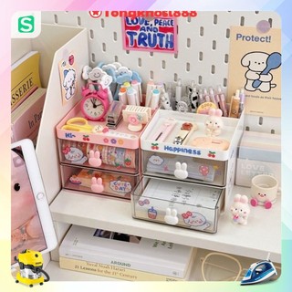  Kệ thỏ 2 tầng có ngăn kéo đựng đồ mini dễ thương kèm sticker - Hộp đựng bút phụ kiện phong cách Hàn Quốc 