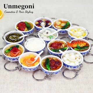 Unmegoni Khóa Hình Tô Đựng Thức Ăn Trung Hoa Mini Bằng Gốm Sứ Dễ Thương