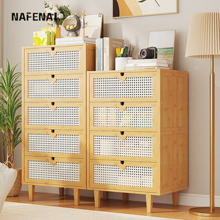 Nafenai tủ tủ bắc âu tủ bảo quản nẹp mây hiện đại căn hộ nhỏ đầu giường ngăn kéo tủ phòng ngủ kệ đa năng