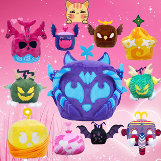 Blox Fruits Game Blox Fruits Plush toy Gấu Bông Búp bê trò chơi trái cây Roblox Fruit Game Đồ chơi nhồi bông quà tặng trẻ em Món quà sinh nhật quà