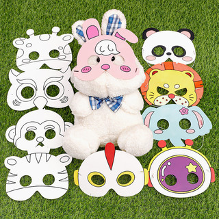 Mặt nạ tô màu Trung thu, Noel, Halloween (có gửi kèm dây đeo cắt sẵn) - Mặt nạ giấy các con vật - Thư Viện Đồ Chơi