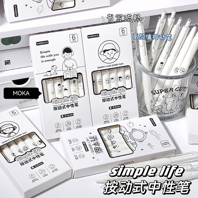 [Moka] Hộp 6 Cây Bút Gel Đen Ngòi 0.5mm Simple Life Phiên Bản Boy & Girl- Có Ngòi Thay Thế