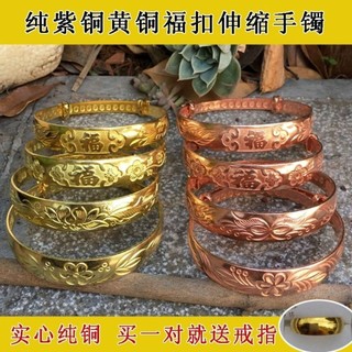 Vòng tay Vòng tay & Vòng tay Đơn giản 20419 Đồng nguyên chất Vòng tay bằng đồng đỏ Đồng thau nguyên chất Nữ Khóa may mắn Khắc trượt Vòng tay có thể thu vào Nhân vật may mắn Vòng tay chạm khắc nhân vật may mắn