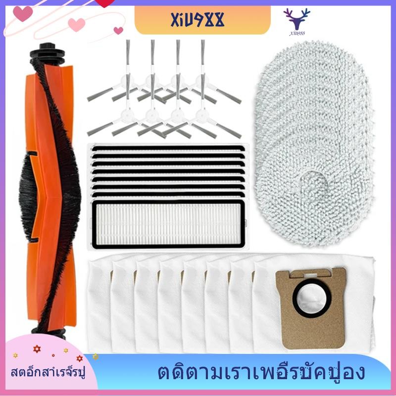 [xiu988.th] Dành Cho Robot Hút Bụi Xiaomi X10 + / X20 + / X20 Plus / BHR8124EU Con Lăn Bên Bàn Chải 