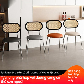 Ghế ăn rattan Scandinavia, ghế tựa retro, ghế quán cà phê homestay