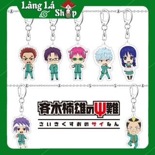 Móc khoá Mica dây xịn anime Saiki Kusuo no Psi Nan (Disastrous Life) - Nhựa Cứng Acrylic In 2 mặt sắc nét ( ảnh thật )
