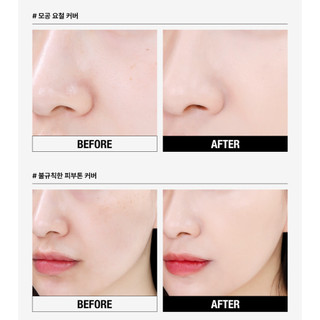 TooCoolForSchool Fixing Nude Cushion 12g