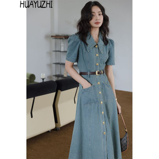 HUAYUZHI Chic váy nữ Đầm Body Cho thời váy Thời trang Cute Cổ điển Thể thao WLQ2420BEY 9Z240226