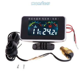 Đồng hồ đo nhiệt độ nước mon 12 24v vôn kế lcd kỹ thuật số 2in1