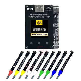 Box Fix Pin Không cần cáp OSS W09 Pro / RELIFE XA2 Pro