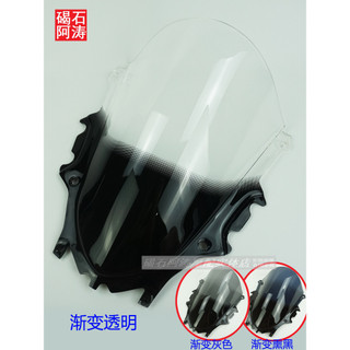 Yamaha r3 r25 19-20-21-22-23-24 kính chắn gió mặt trước kính chắn gió phụ kiện ô tô chính hãng