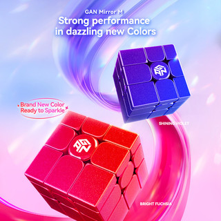 ！new！ gan mirror cube gan mirro 3x3 magnetic red purple uv speed cube gan mirror m fidget toys cubo magico puzzle