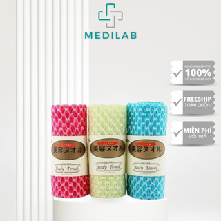 Khăn Tắm Dài Bath Towel Hàn Quốc
