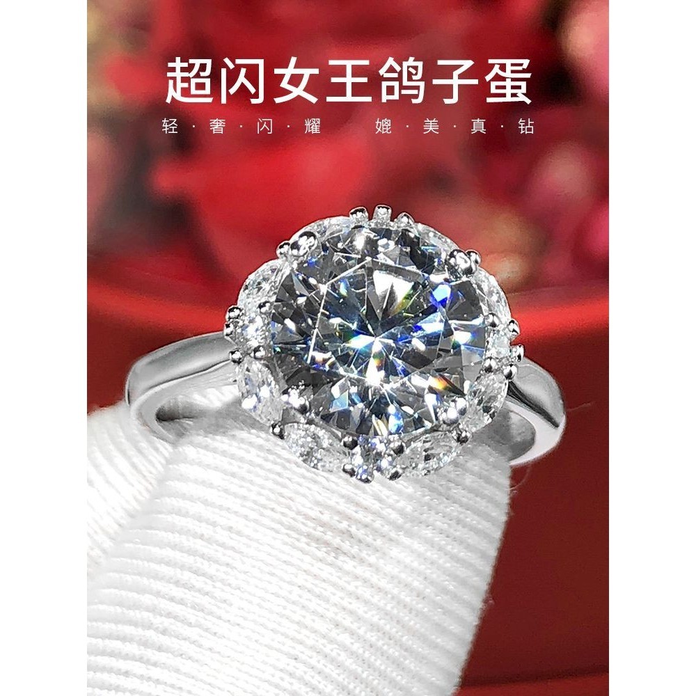 Cao Cấp Moissanite 5 Carat Pigeon Trứng Kim Cương Nhẫn Cao Cấp Sang Trọng Nhẫn Nữ Mô Phỏng Nhẫn Kim Cương Lớn